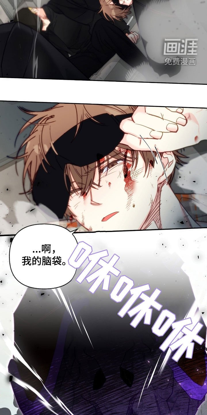 第111章：【第三季】绑架