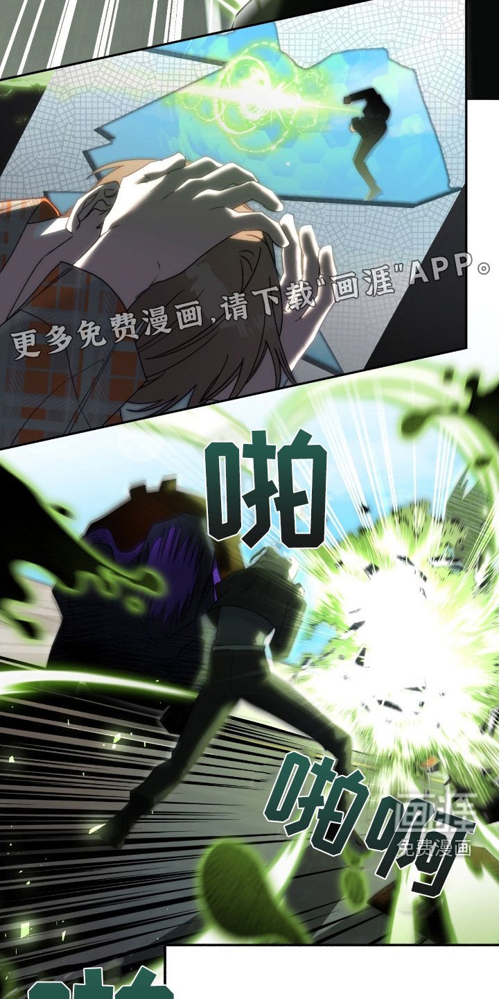 第112章：【第三季】得救