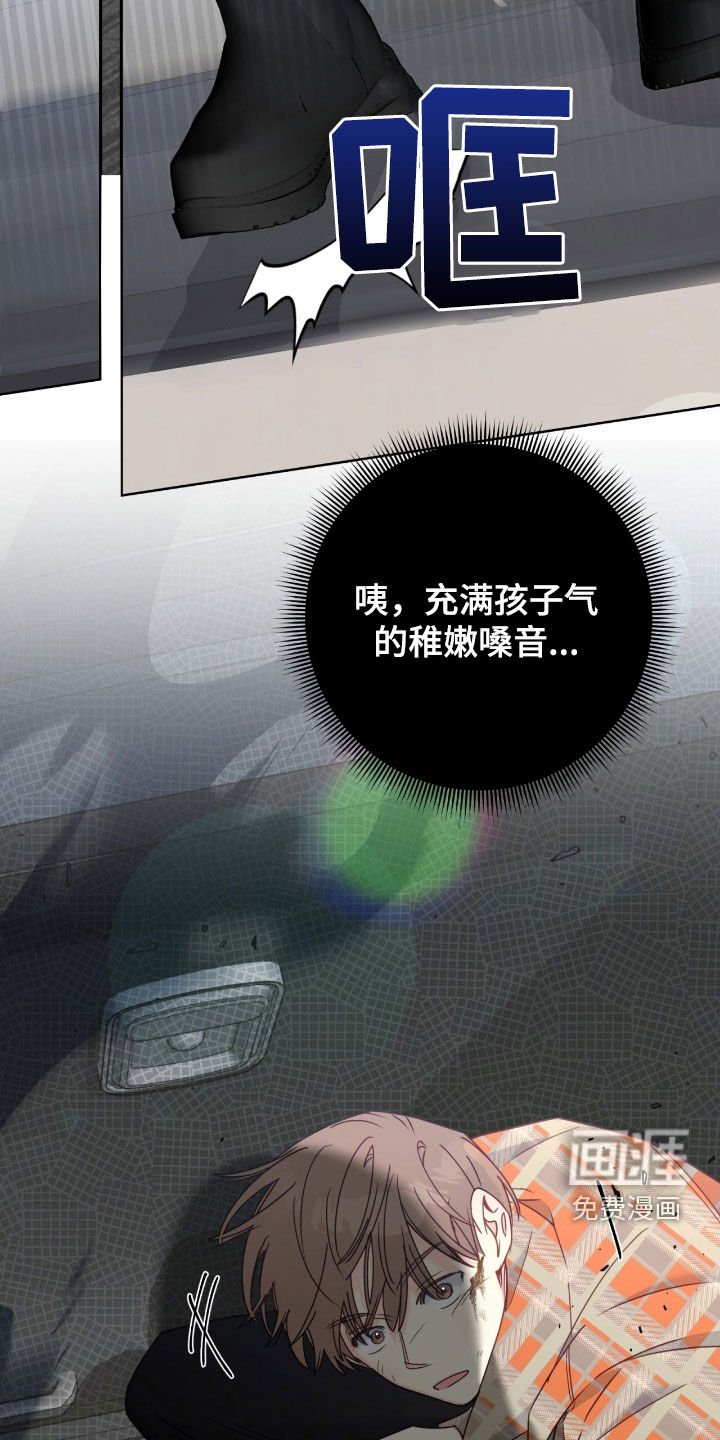 第112章：【第三季】得救