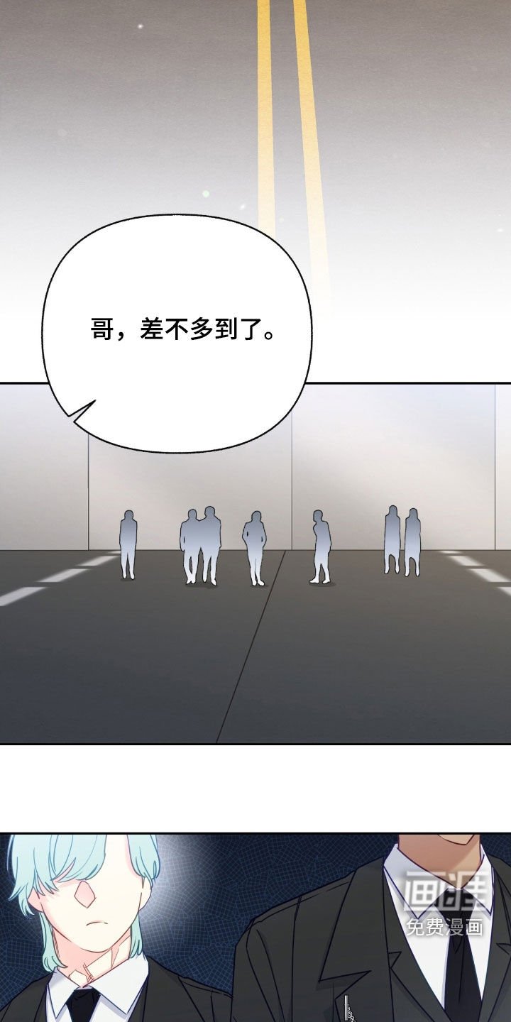 第113章：【第三季】莫名安心