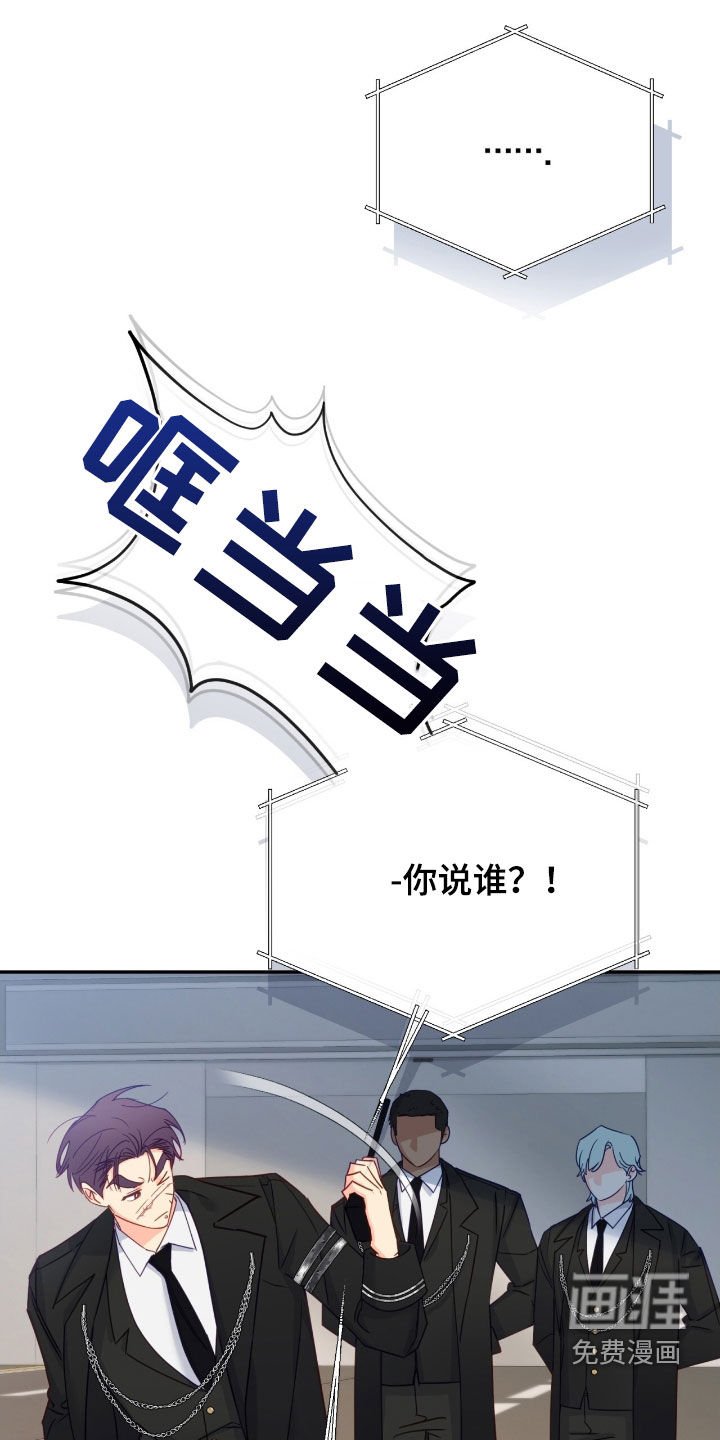 第113章：【第三季】莫名安心