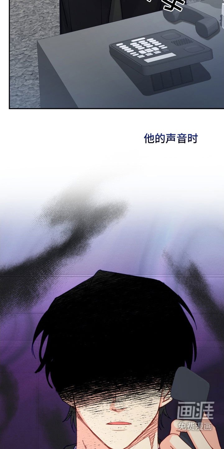 第113章：【第三季】莫名安心