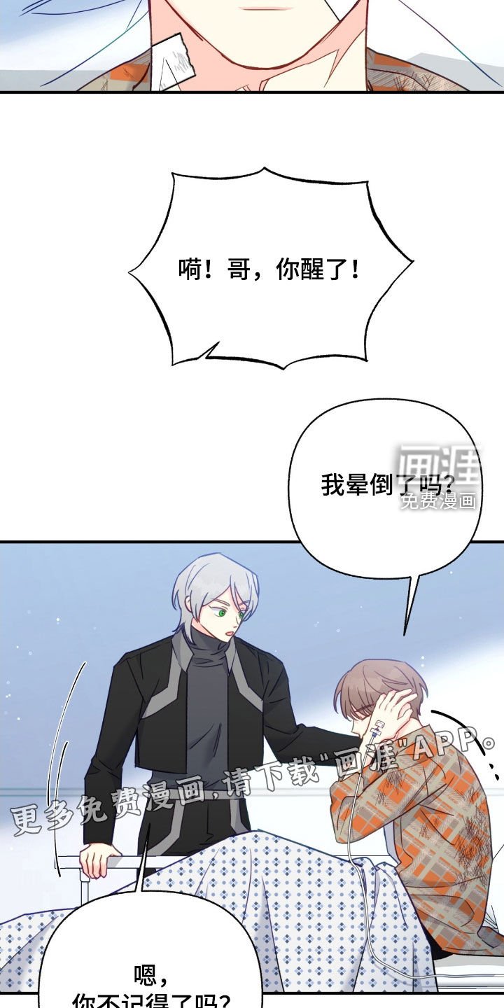 第114章：【第三季】信用卡
