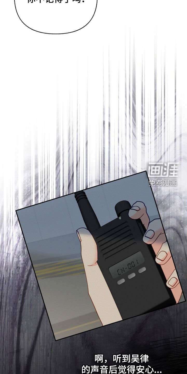 第114章：【第三季】信用卡