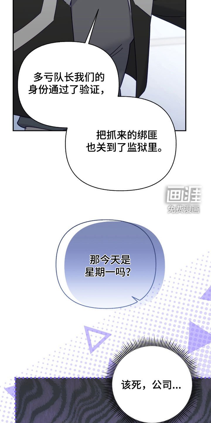 第114章：【第三季】信用卡