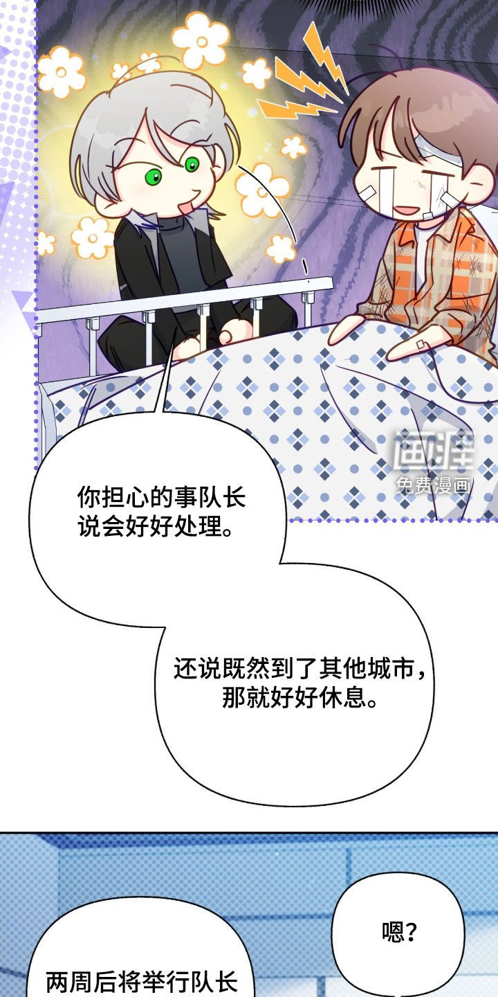 第114章：【第三季】信用卡