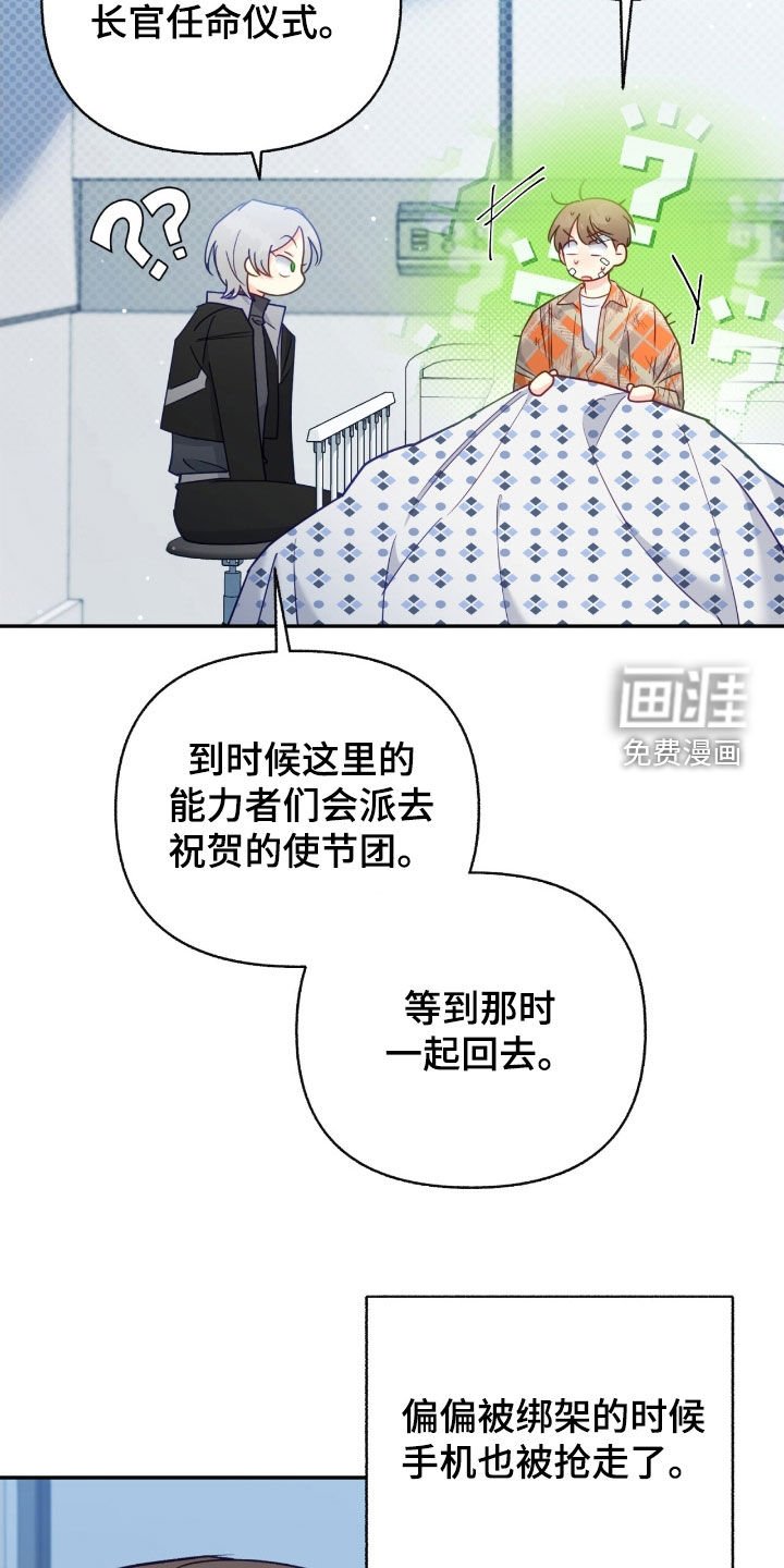 第114章：【第三季】信用卡