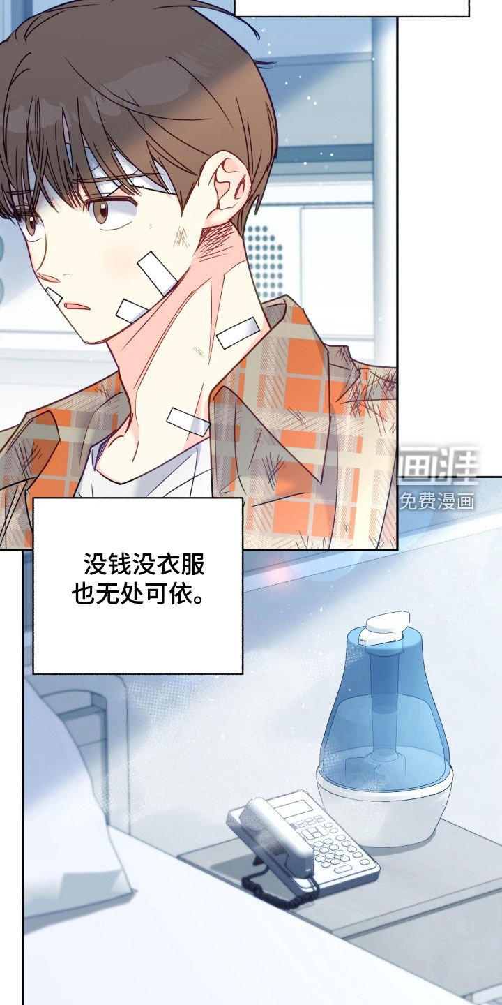 第114章：【第三季】信用卡