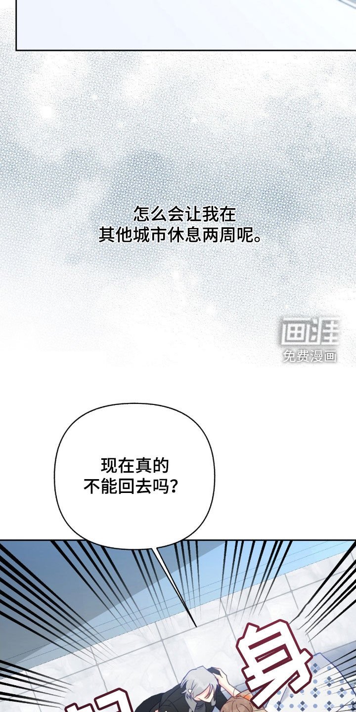 第114章：【第三季】信用卡