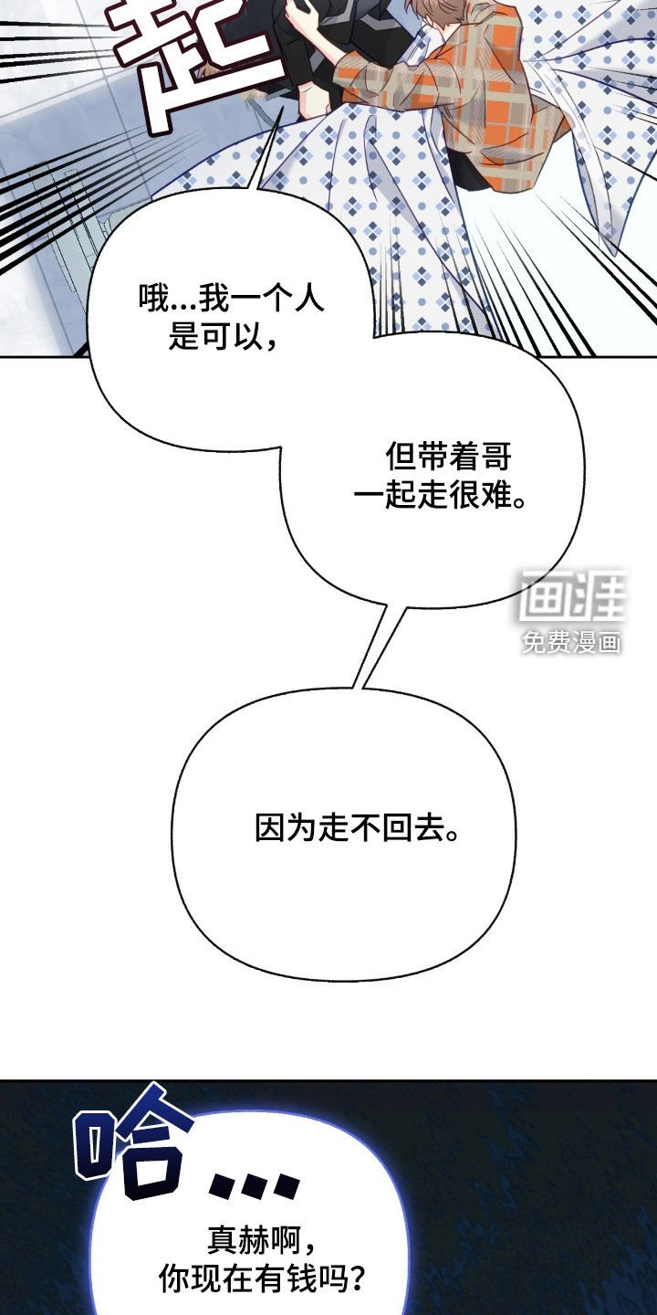第114章：【第三季】信用卡