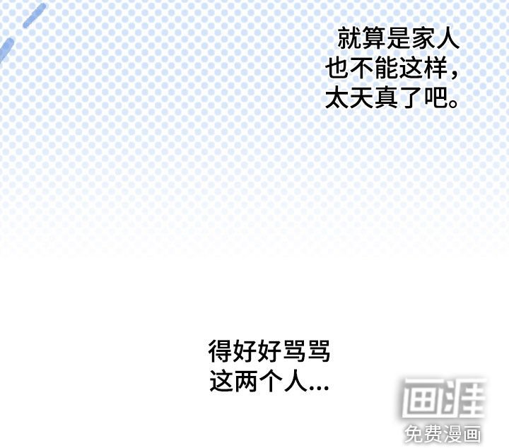 第114章：【第三季】信用卡
