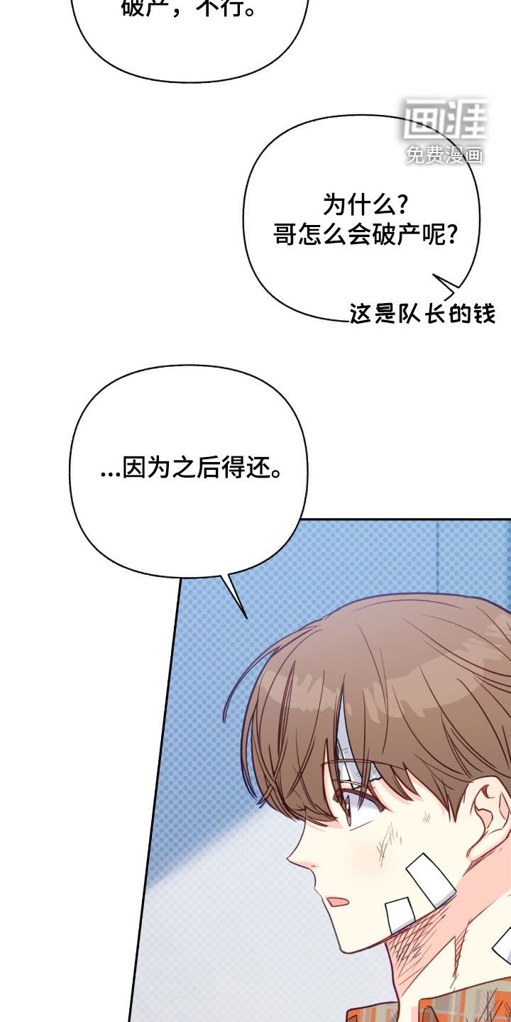 第114章：【第三季】信用卡