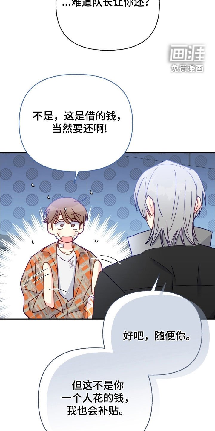 第114章：【第三季】信用卡