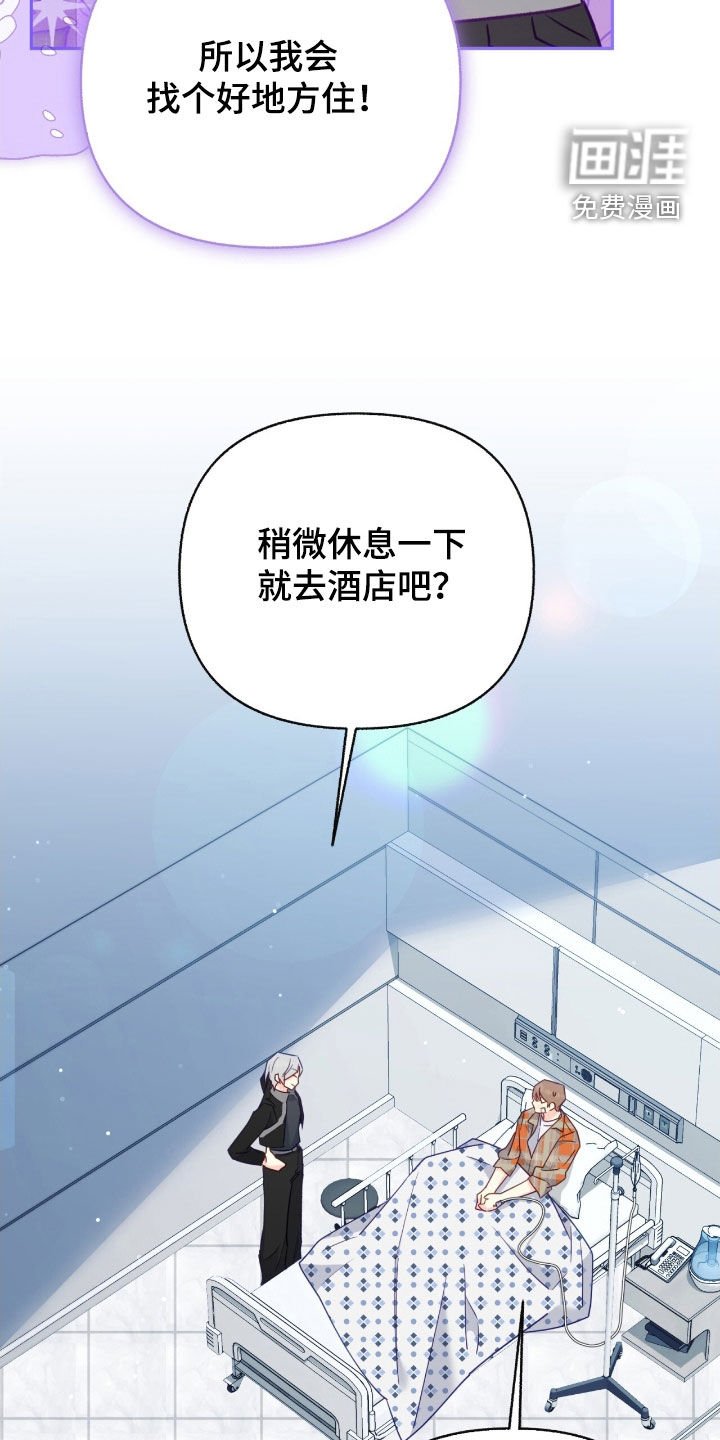 第114章：【第三季】信用卡