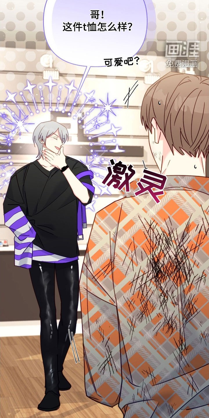 第114章：【第三季】信用卡