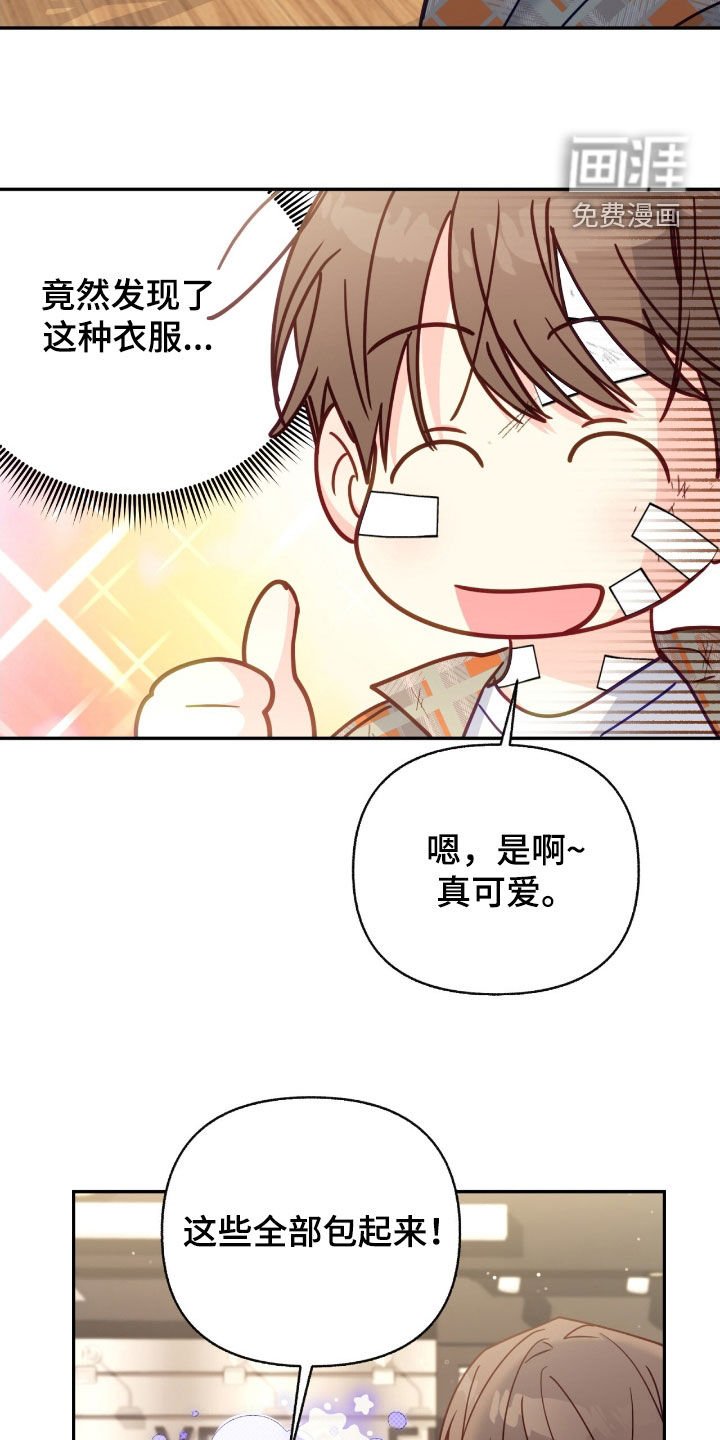 第114章：【第三季】信用卡