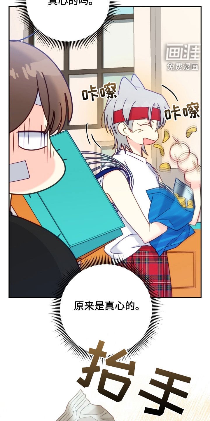 第114章：【第三季】信用卡