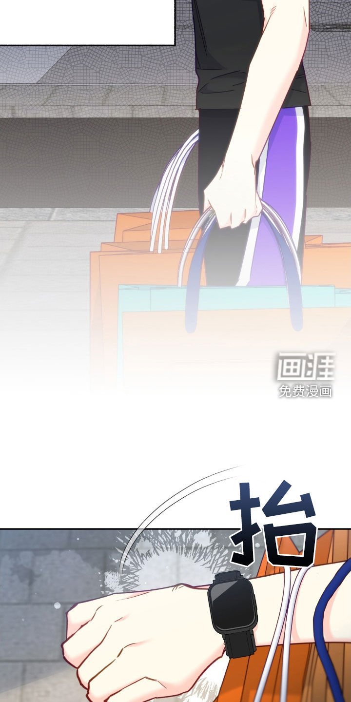第115章：【第三季】为什么要见我