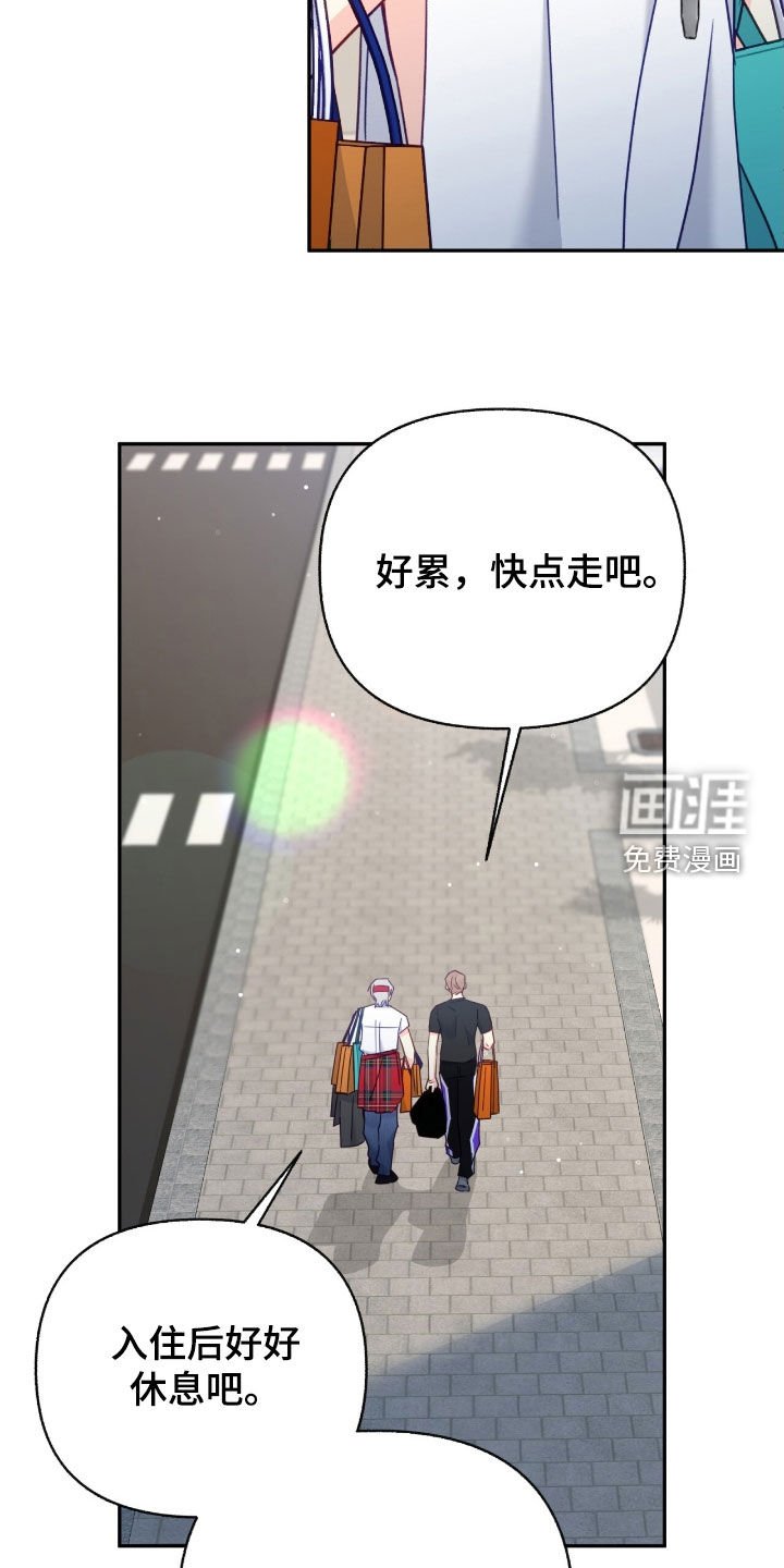 第115章：【第三季】为什么要见我