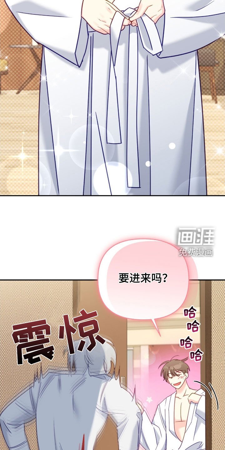 第115章：【第三季】为什么要见我