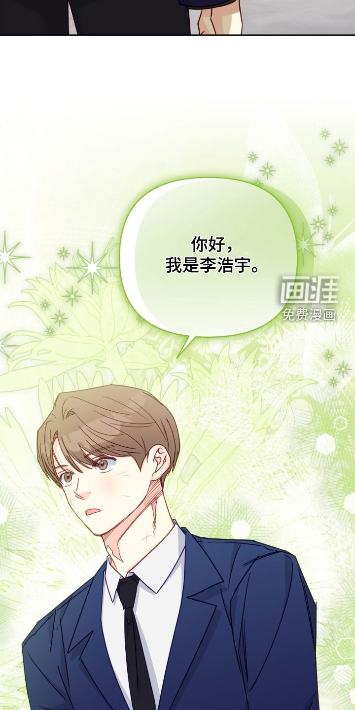 第115章：【第三季】为什么要见我