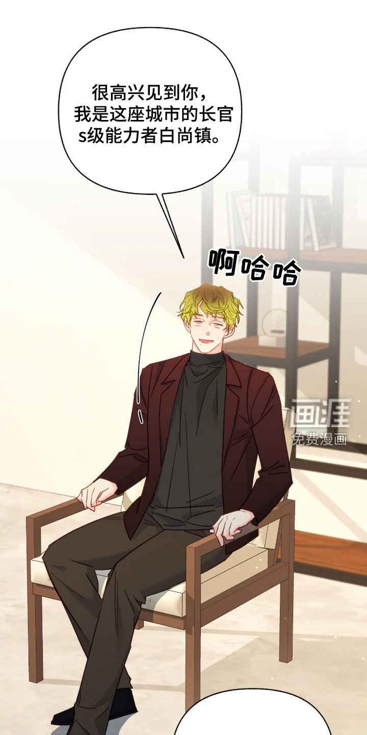 第116章：【第三季】死刑