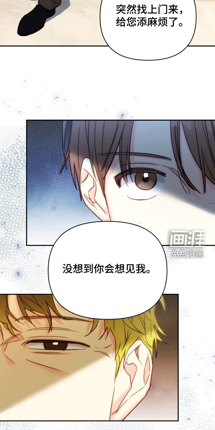 第116章：【第三季】死刑