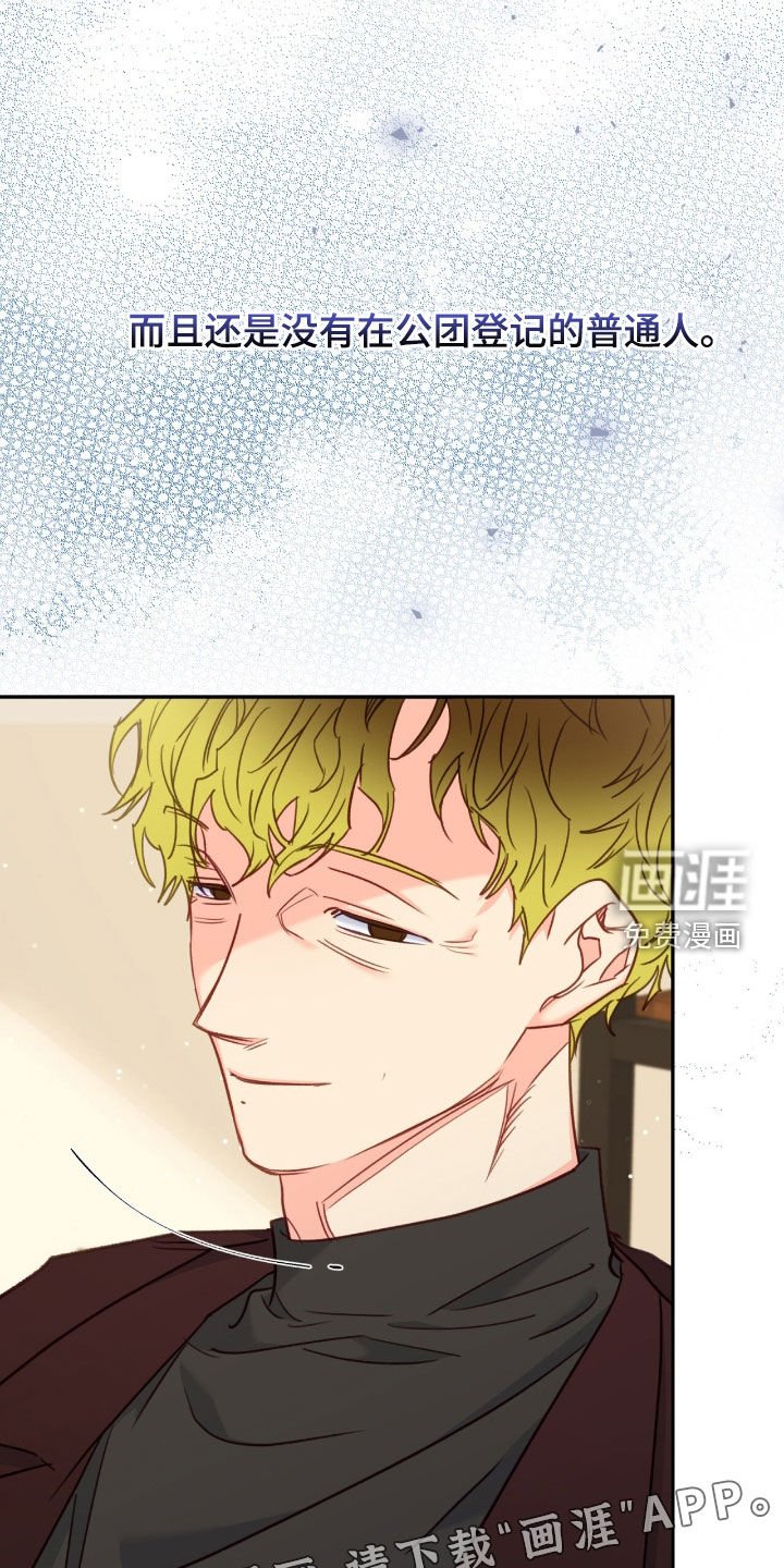 第116章：【第三季】死刑