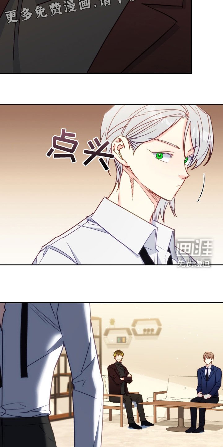 第116章：【第三季】死刑
