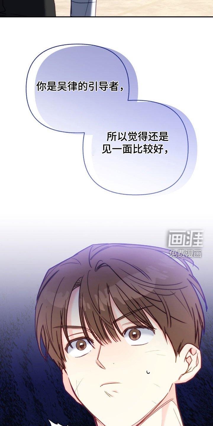 第116章：【第三季】死刑