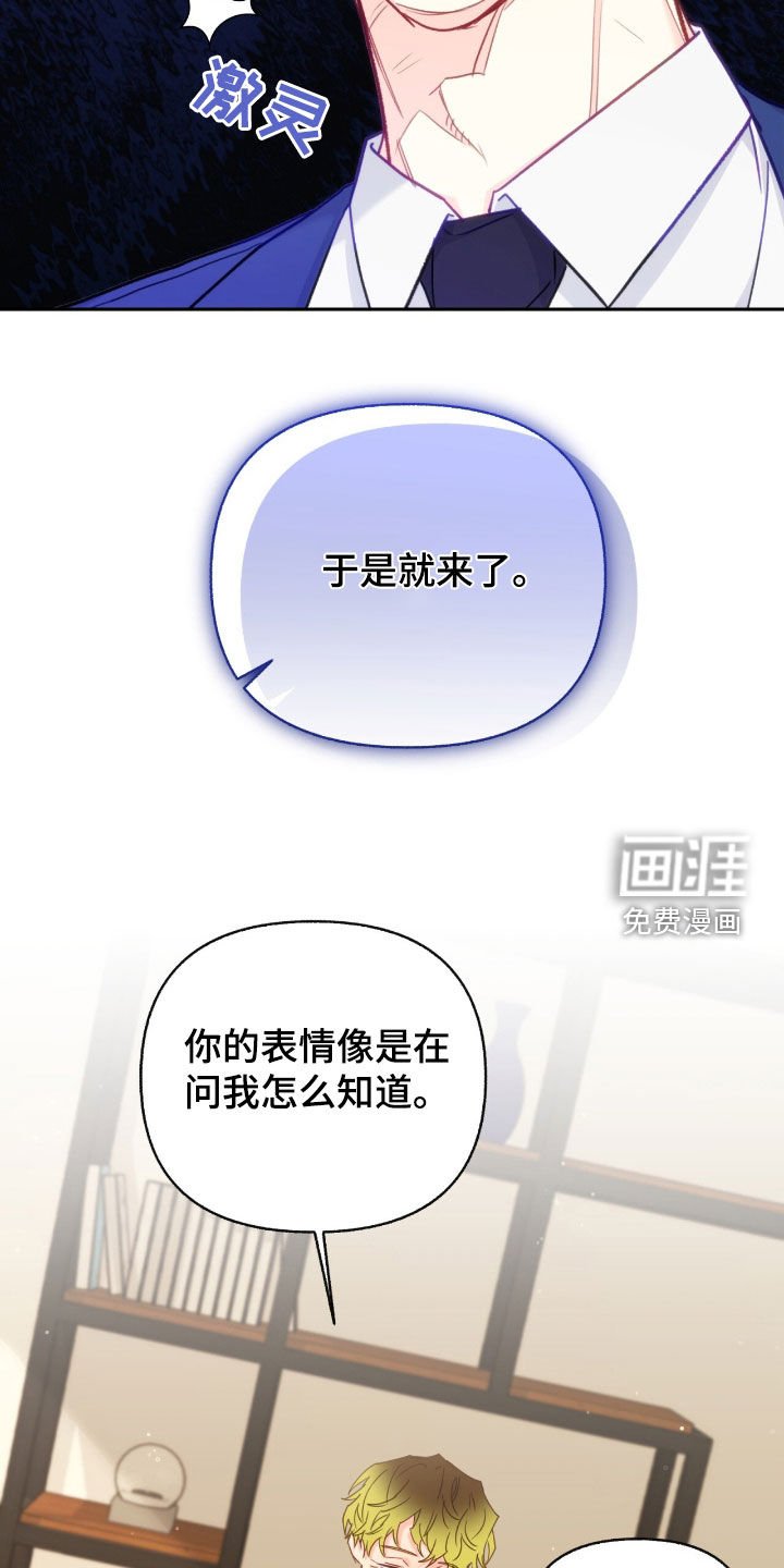 第116章：【第三季】死刑