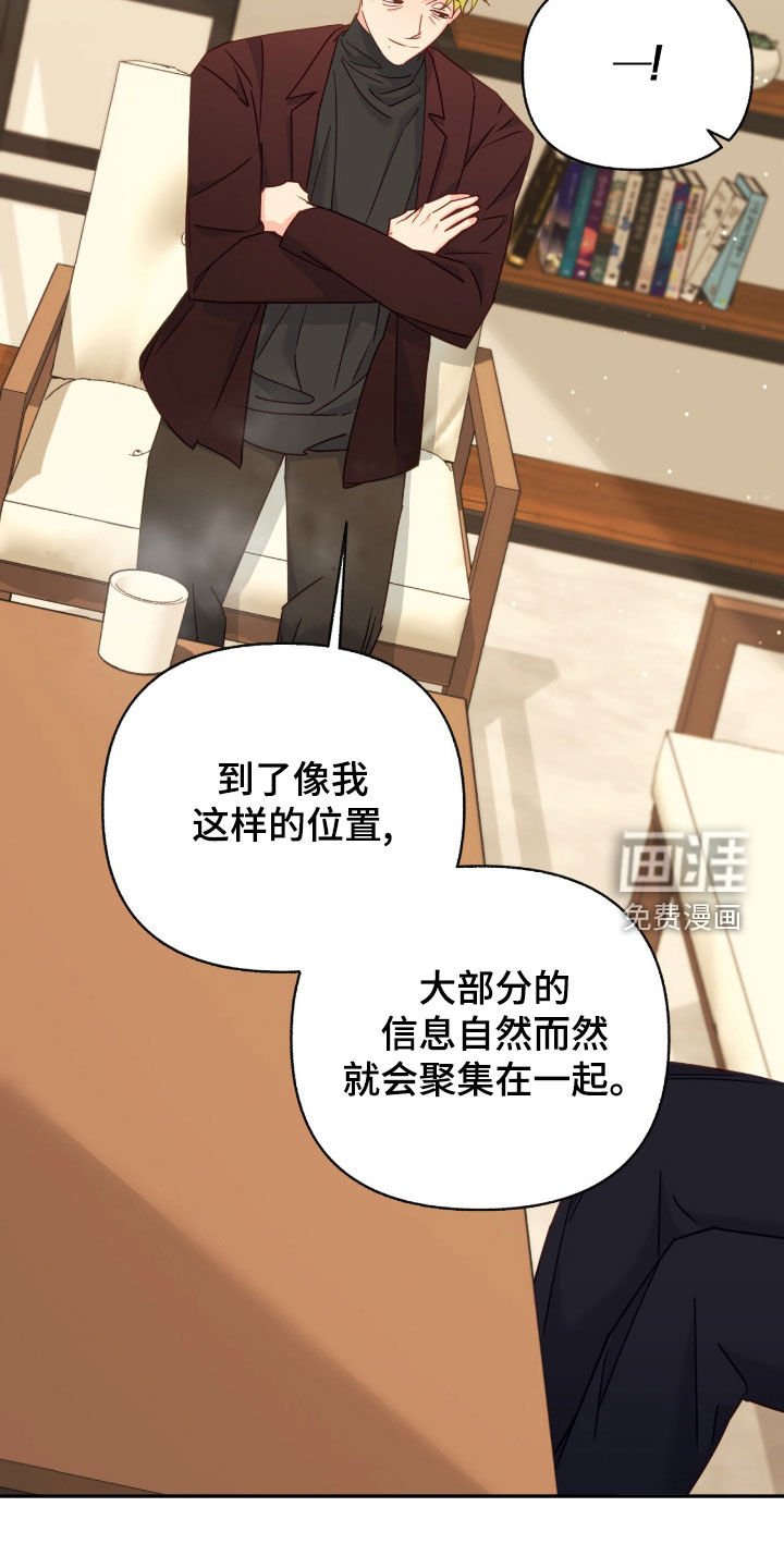 第116章：【第三季】死刑