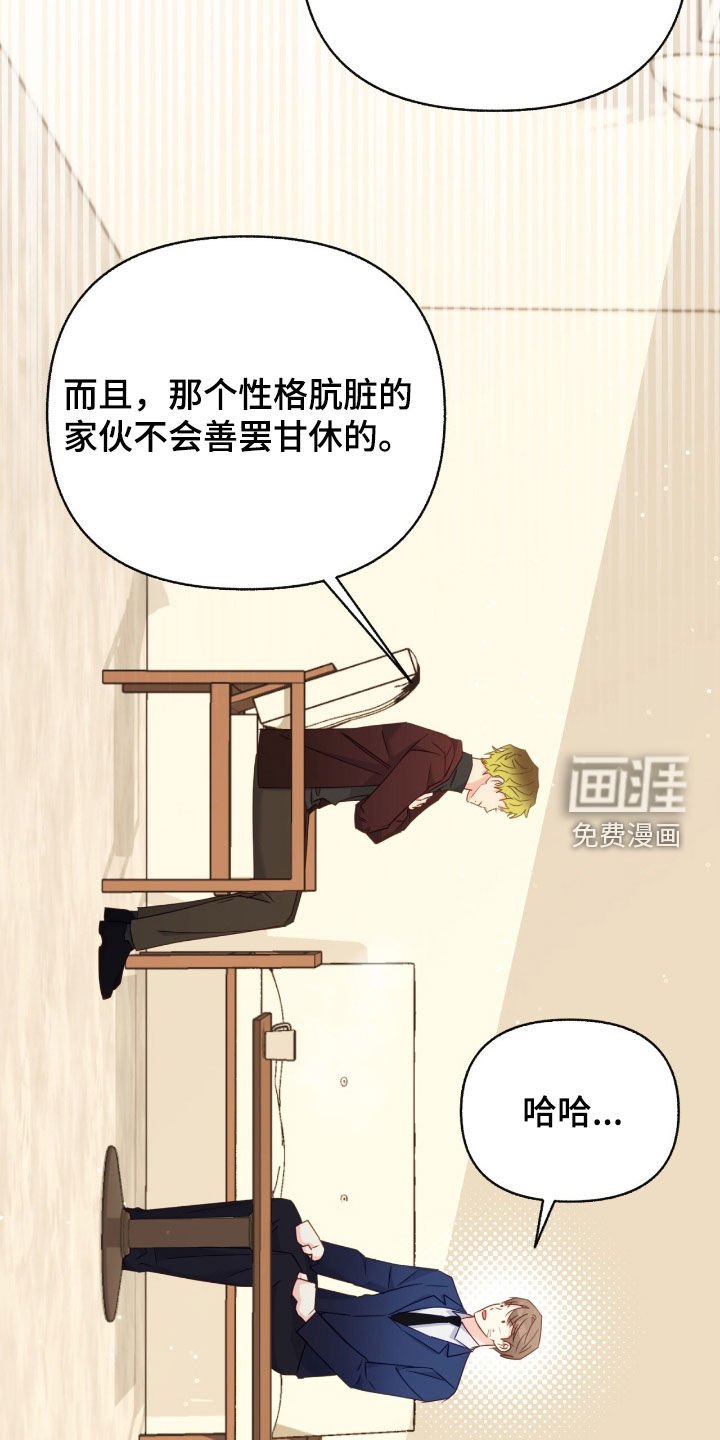第116章：【第三季】死刑