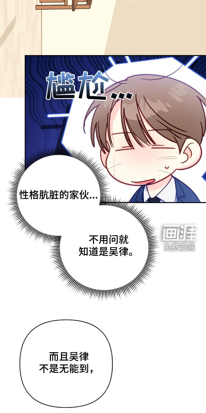 第116章：【第三季】死刑