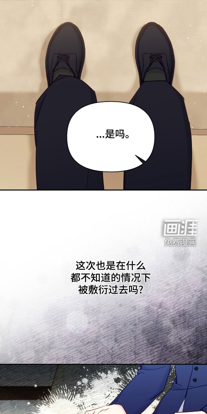 第116章：【第三季】死刑
