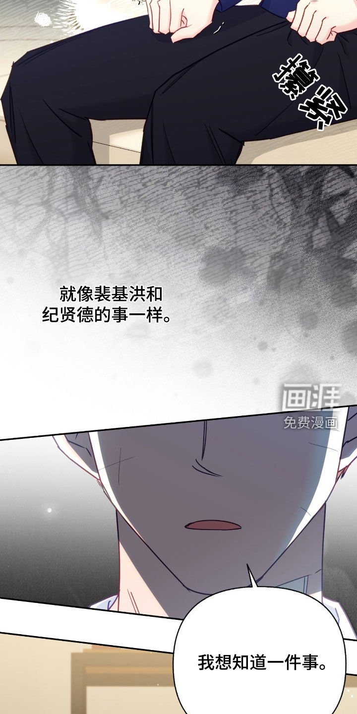 第116章：【第三季】死刑