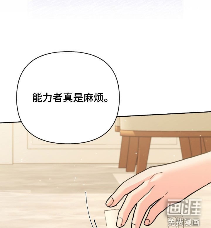 第116章：【第三季】死刑