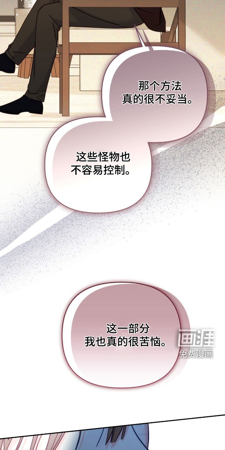 第116章：【第三季】死刑