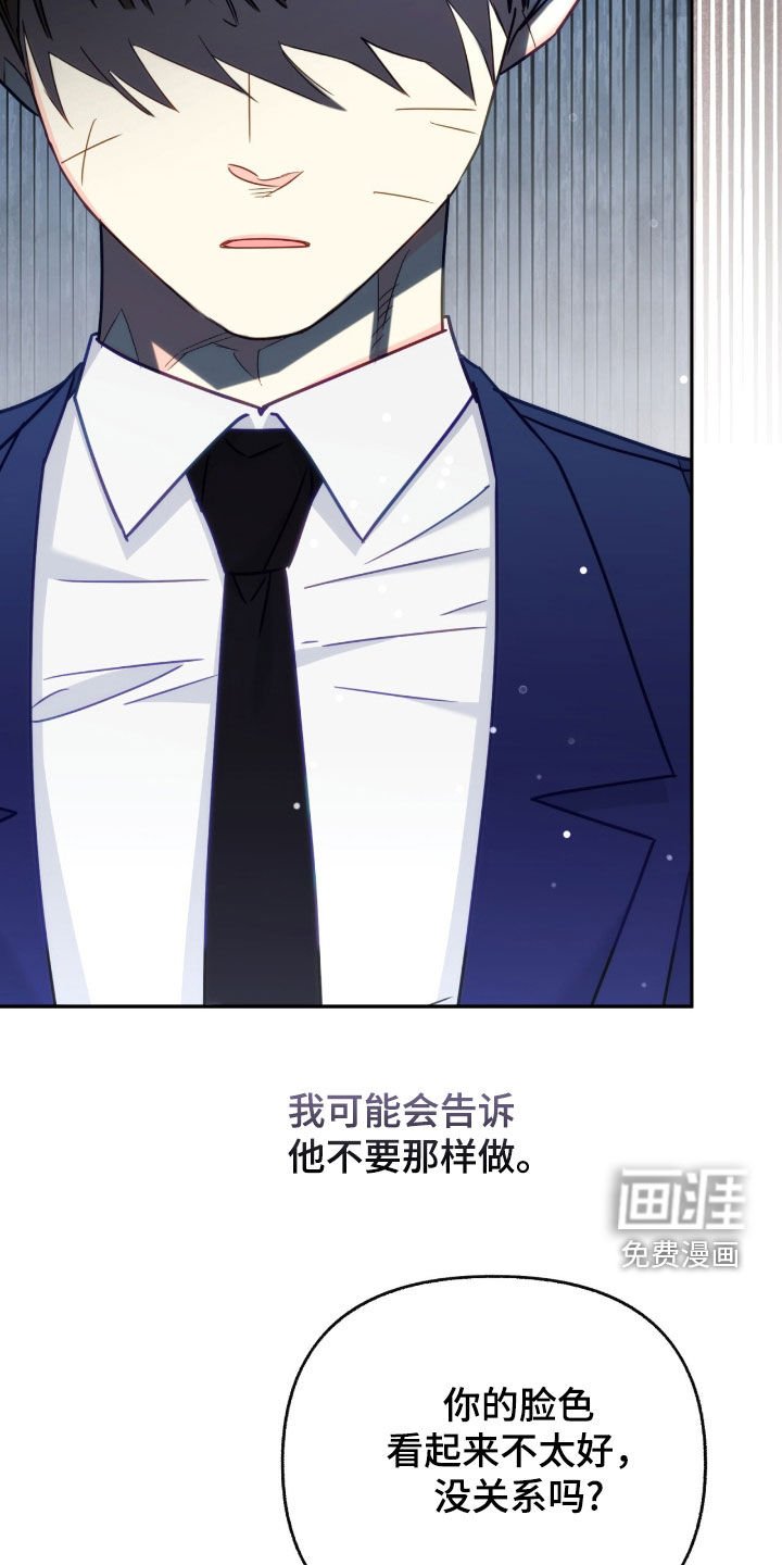 第116章：【第三季】死刑