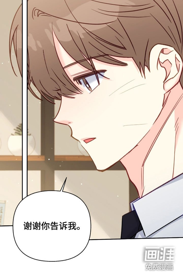 第116章：【第三季】死刑