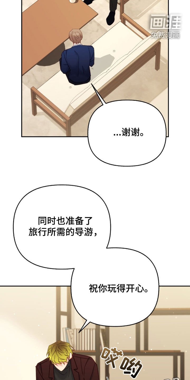 第117章：【第三季】游泳