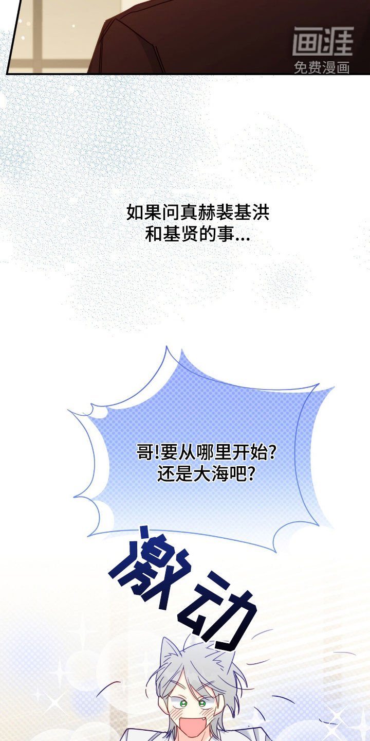 第117章：【第三季】游泳