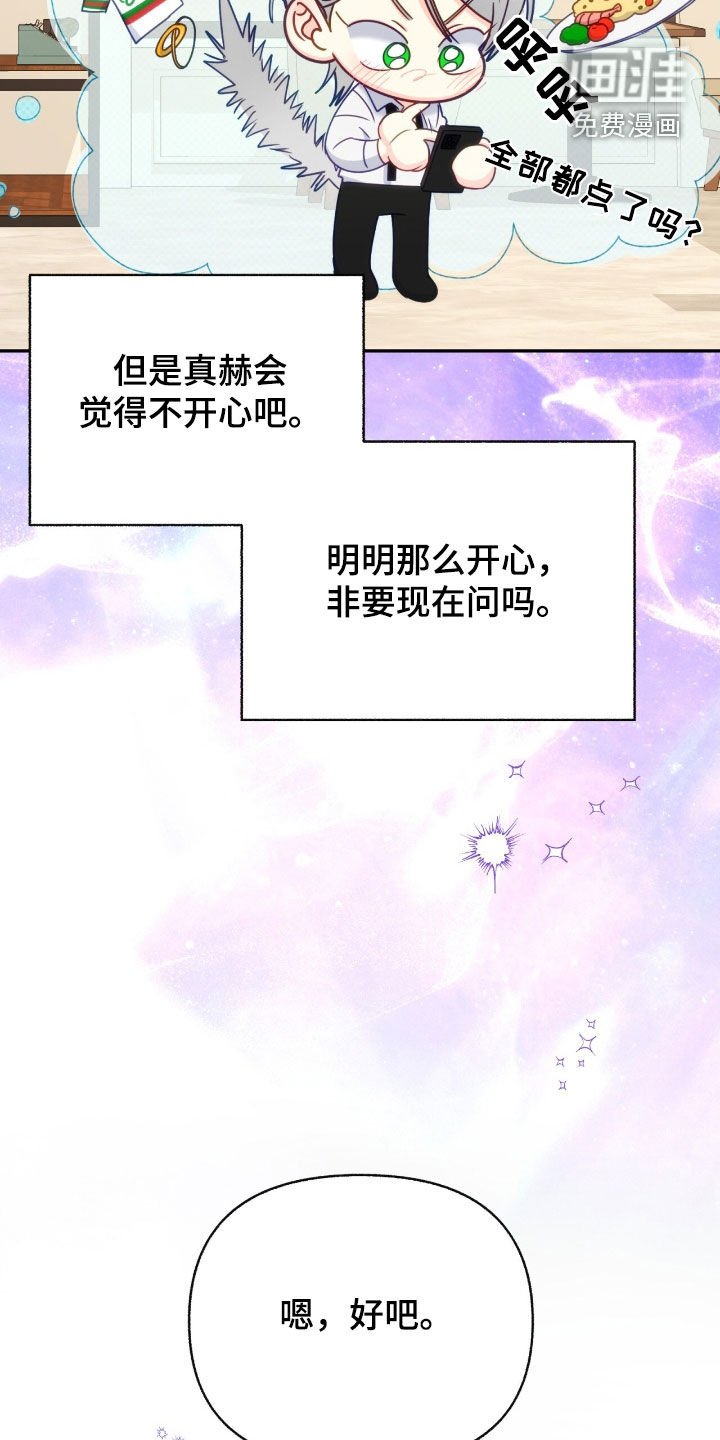 第117章：【第三季】游泳