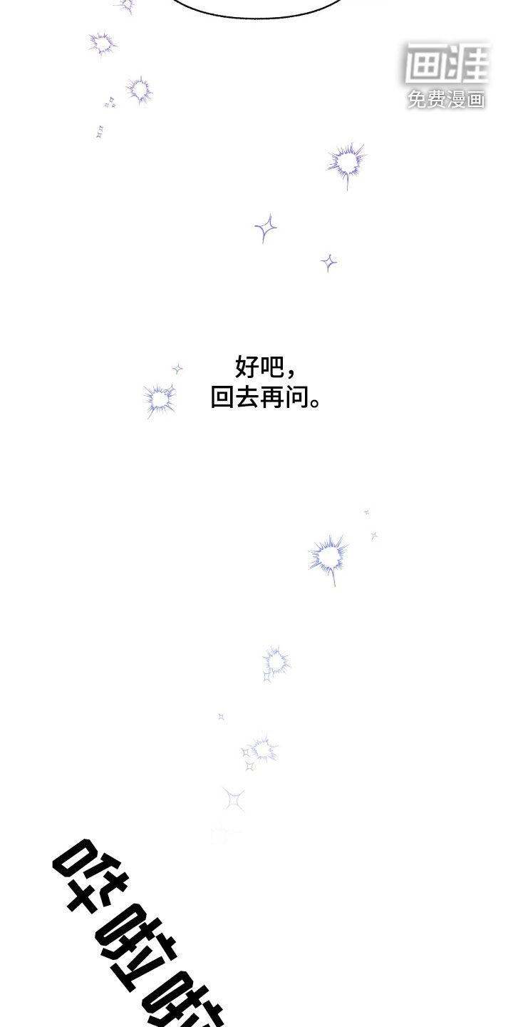 第117章：【第三季】游泳
