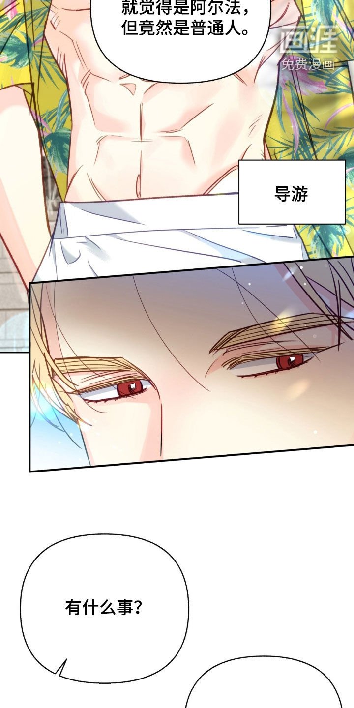 第117章：【第三季】游泳