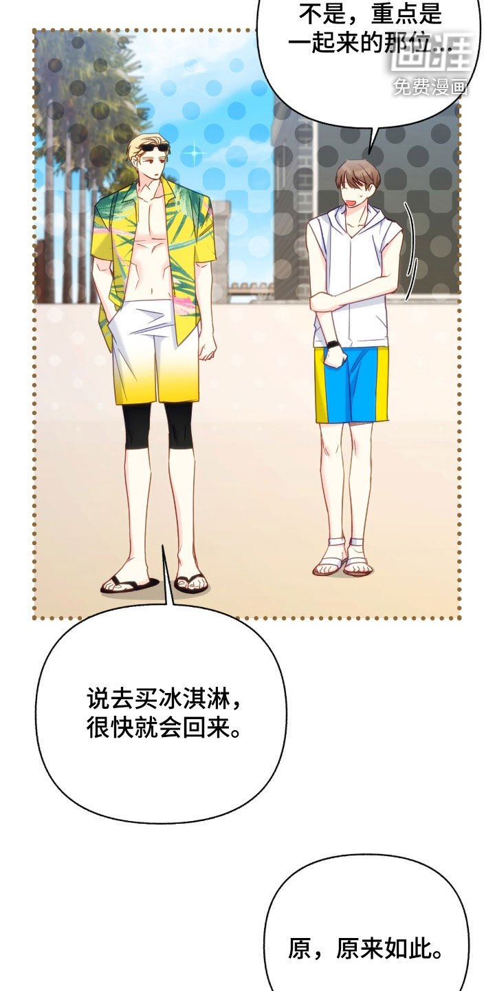 第117章：【第三季】游泳