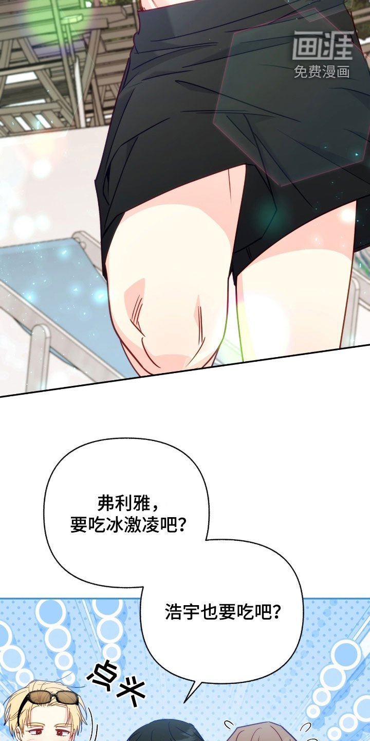 第117章：【第三季】游泳
