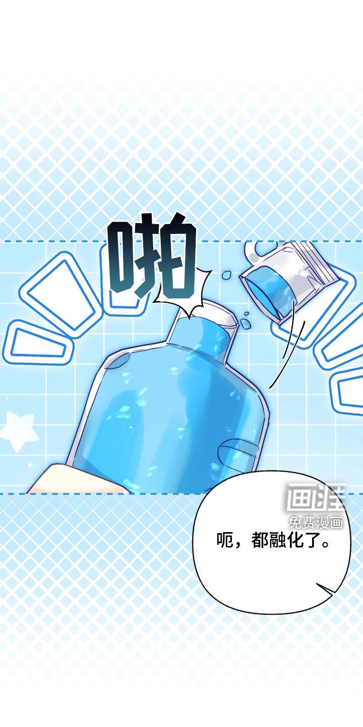 第117章：【第三季】游泳