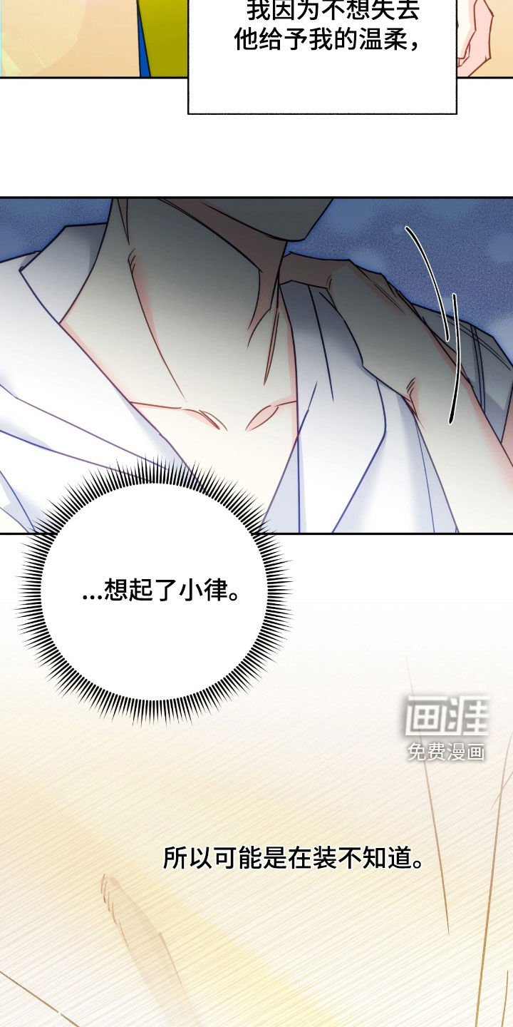 第117章：【第三季】游泳