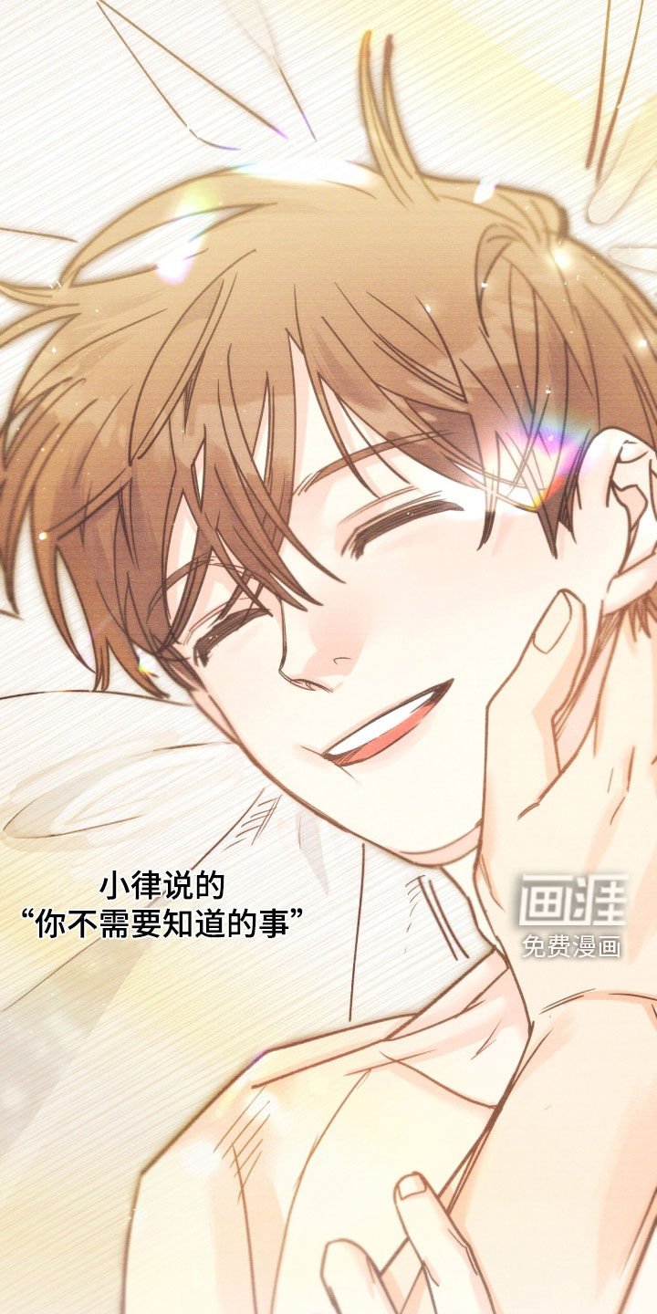 第117章：【第三季】游泳